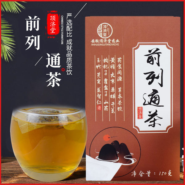 HelloYoung 150g Natural Healthy Herbal Tea Organic Herbs Tea Men's Hanfang Qianlietong Tea