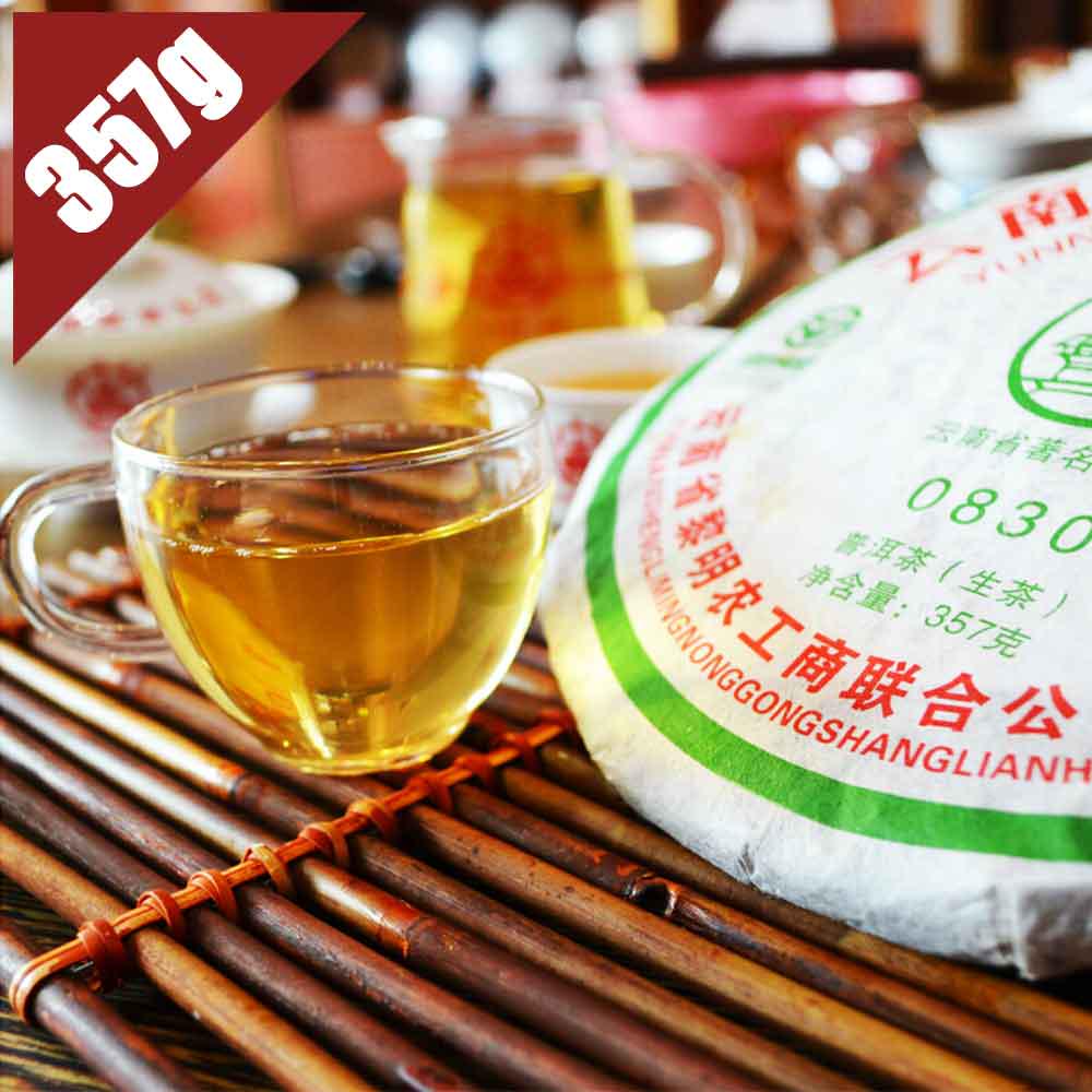 HelloYoungTea 2008 Menghai Sheng Puerh Tea 357g (Bajiaoting)