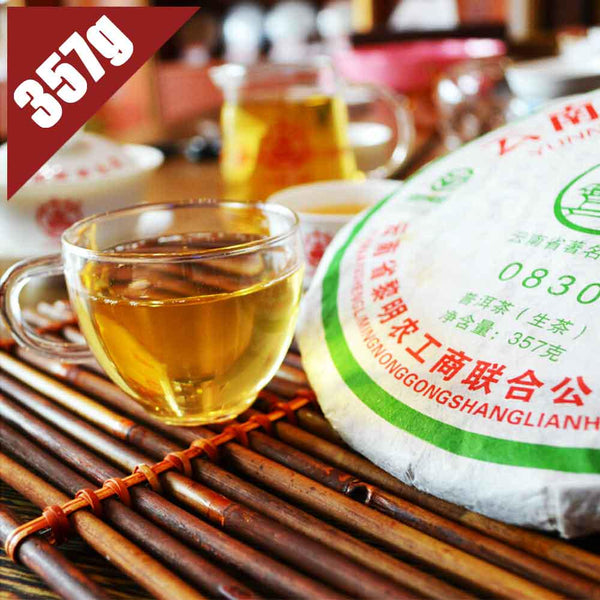 HelloYoungTea 2008 Menghai Sheng Puerh Tea 357g (Bajiaoting)