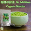 HelloYoung Drink Matcha weight loss Matcha Green Tea Powder Organic - 100% Pure Organic Matcha Green tea Powder for baking - Nothing added
