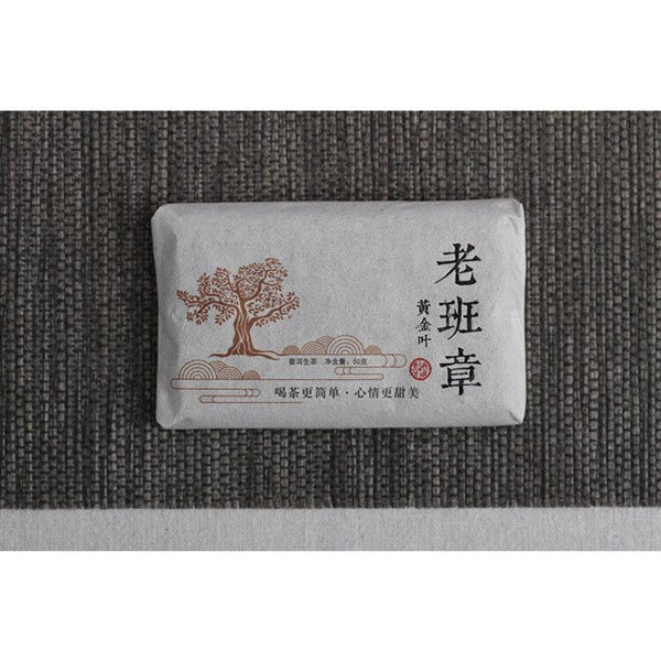 HelloYoungTea Yunnan Puerh Tea 50g Lao Banzhang Golden Leaf Raw Brick Aged Puerh Tea