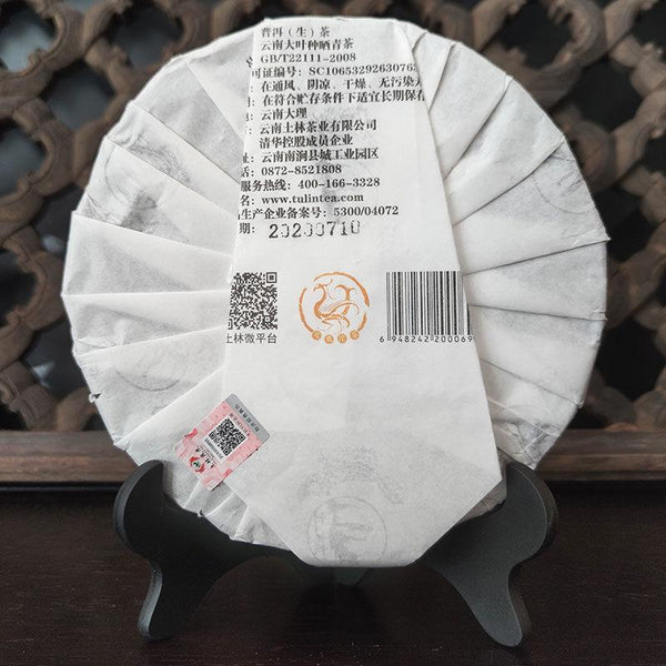 Feng Huang Xiang Bing Sheng Puerh Tea 357g Phoenix 8503 Puer Tea
