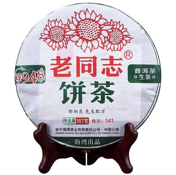 HelloYoungTea 2014/2015 LaoTongZhi 9948 Batch 141 Raw puer Tea Yunnan Old Comrade Haiwan Puer