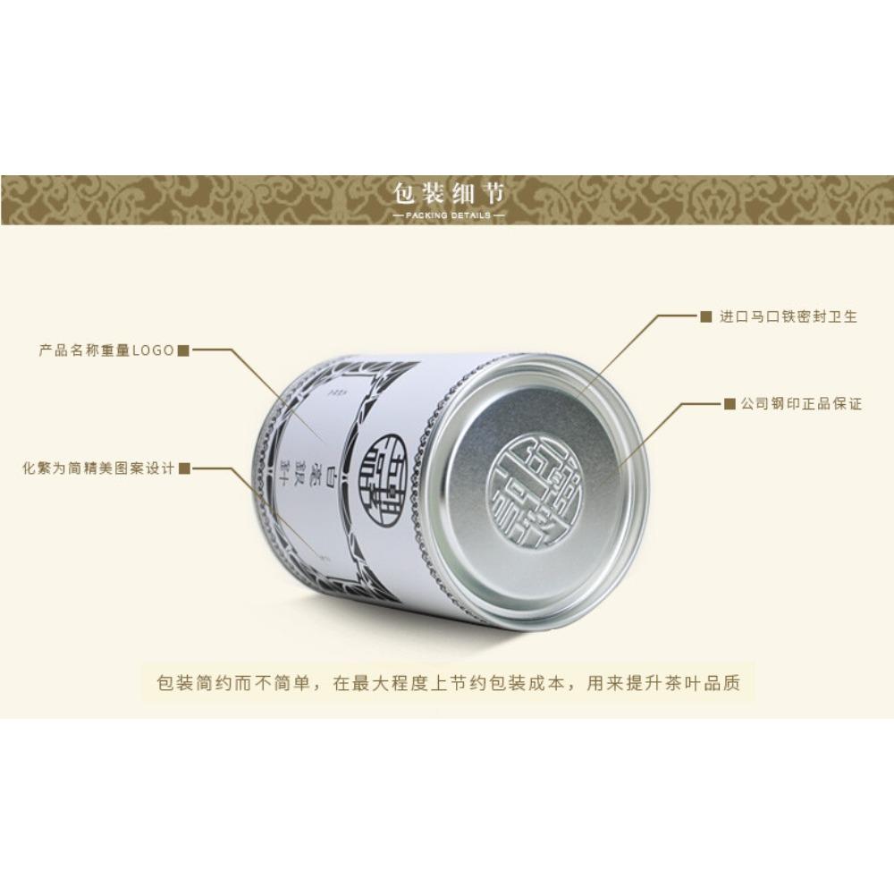 HelloYoungTea Premium Organic Silver Needle White Tea FuDing Bai Hao Yin Zhen Tea 75g Tin
