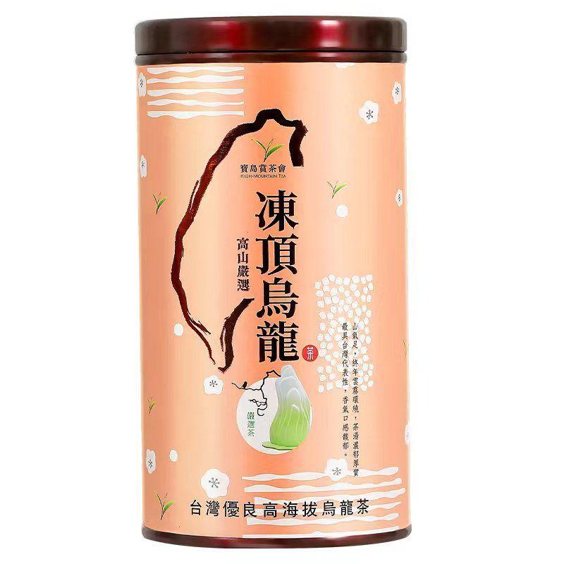 HelloYoungTea Premium Dong Ding Oolong Tea Authentic High Mountain Fragrant Vacuum Pack 150g