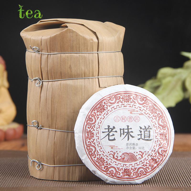 HelloYoungTea Yunnan Puer Tea, Ripe Puer Tea Cake, Old Taste, Small Tea Cakes, Aged Ancient Tree Menghai Dry Storage, Ripe Puer Tea 云南普洱茶，熟普洱饼茶，老味道，小茶饼，陈年古树勐海干仓，熟普洱