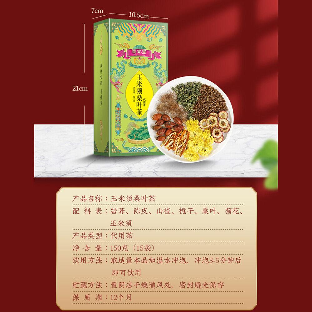 HelloYoungTea l health conditioning teaGubentang chrysanthemum Herba Tea
