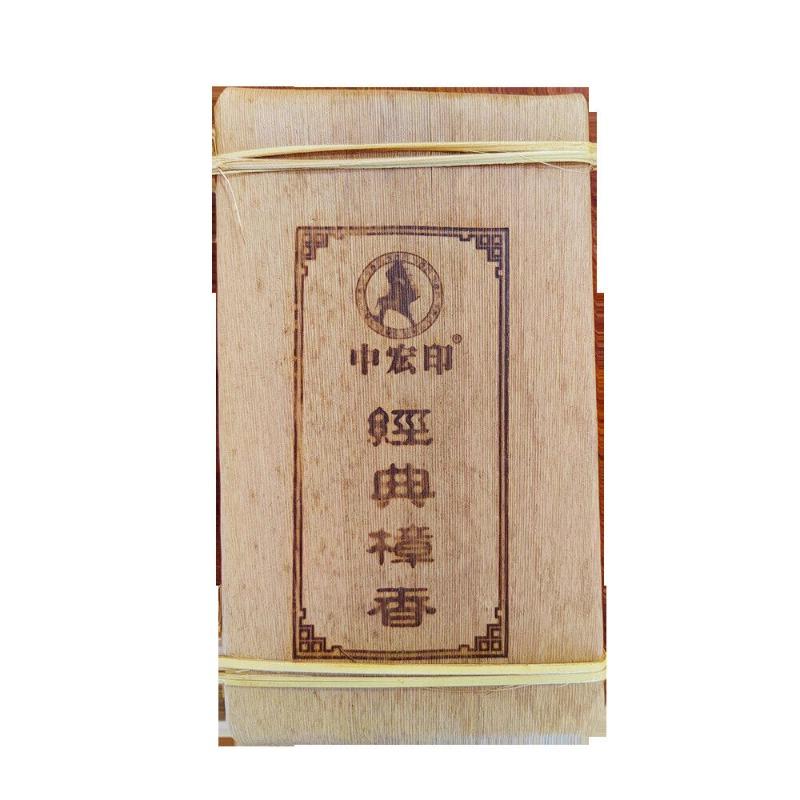 HelloYoungTea 250g Yiwu Ripe Brick Camphor Brick Tea Old Tea Shoots Leaf Packaging Ripe Pu'er