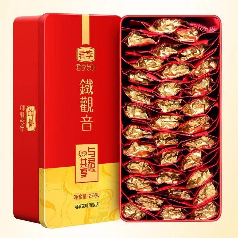 HelloYoungTea 250g Tieguanyin Green Tea Anxi Tie Guan Yin Oolong Tea Iron Box Package