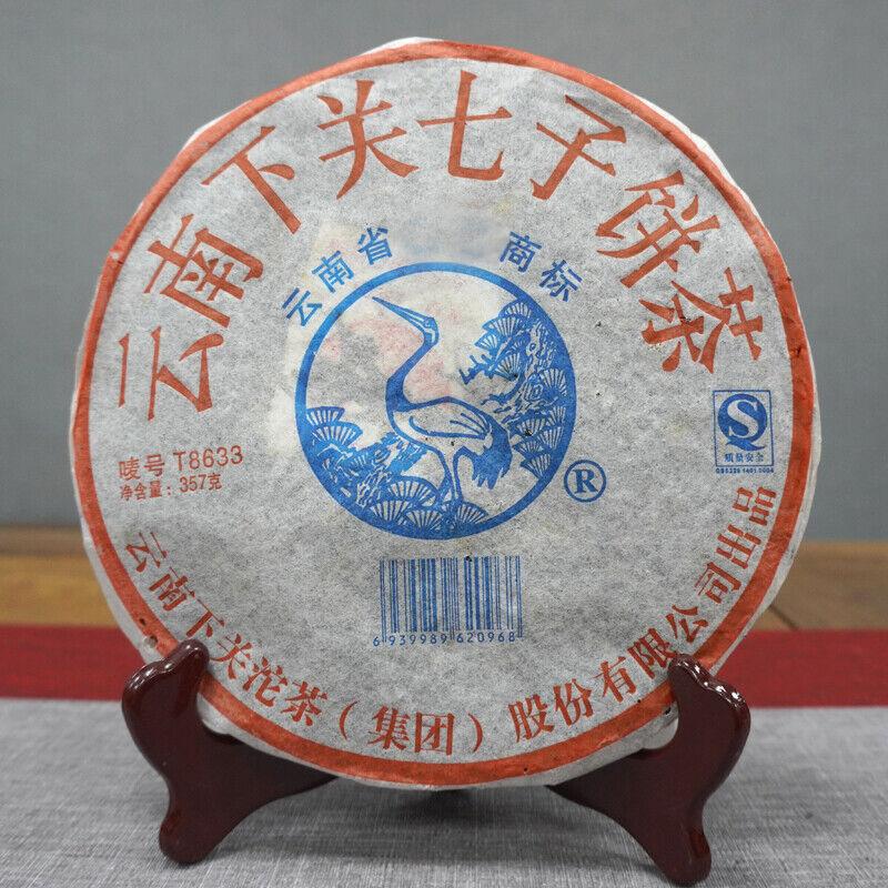 HelloYoungTea T8633 Tie Bing * 2006 XiaGuan Tuocha Pu'er Puer Puerh Pu Er Tea Raw Tea 357g