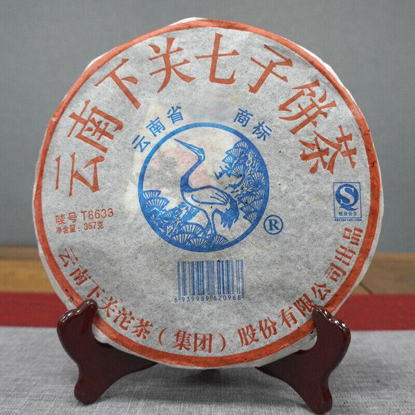 HelloYoungTea T8633 Tie Bing * 2006 XiaGuan Tuocha Pu'er Puer Puerh Pu Er Tea Raw Tea 357g