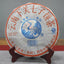 HelloYoungTea T8633 Tie Bing * 2006 XiaGuan Tuocha Pu'er Puer Puerh Pu Er Tea Raw Tea 357g