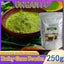 HelloYoung Organic Barley Grass Powder original 250g barley grass official store organic barley grass powder Body Detoxification and Weight Loss Barley Health Matcha Beverage
