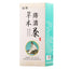 HelloYoungTea 150g Zhi Qing Yu Xing Cao Pugongying Herbal Tea Natural Chinese Healthy Drink