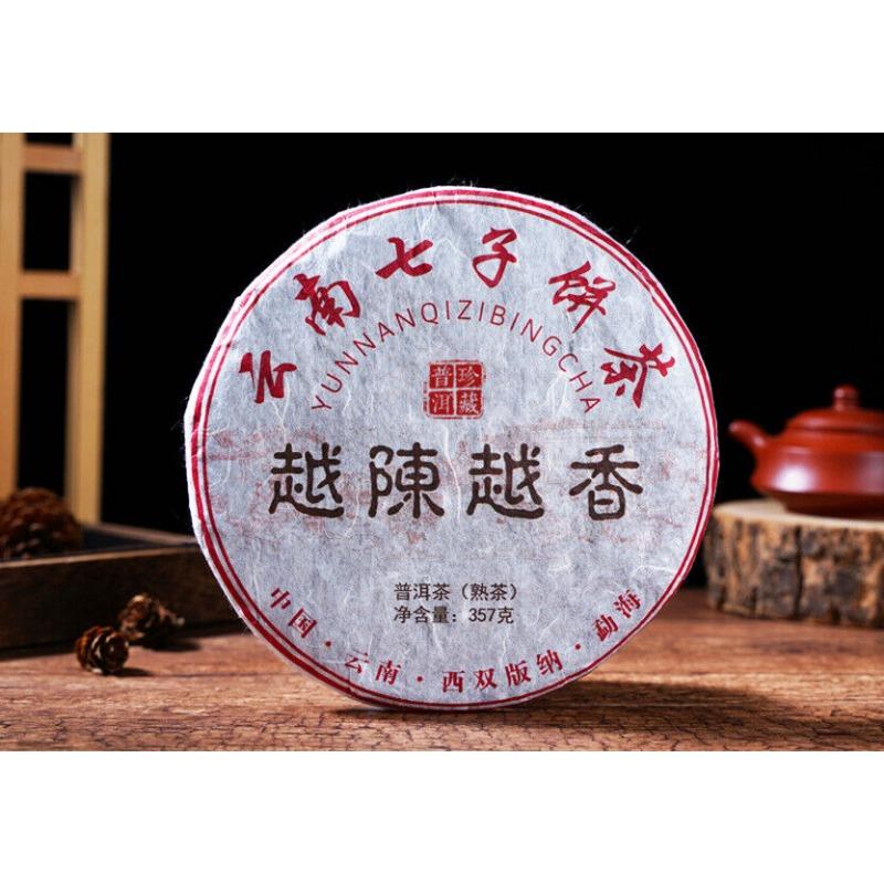 HelloYoungTea 357g Yunnan Pu'er Ripe Tea The Older The More Fragrant Old Pu'er Tea Cake