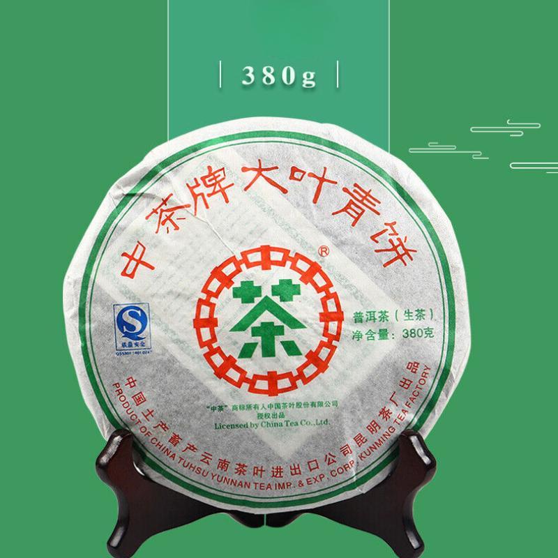 HelloYoungTea 2007 Chinese Tea Pu-erh Big Leaf Green Cake Sheng Pu'er Puer Raw Tea 380g