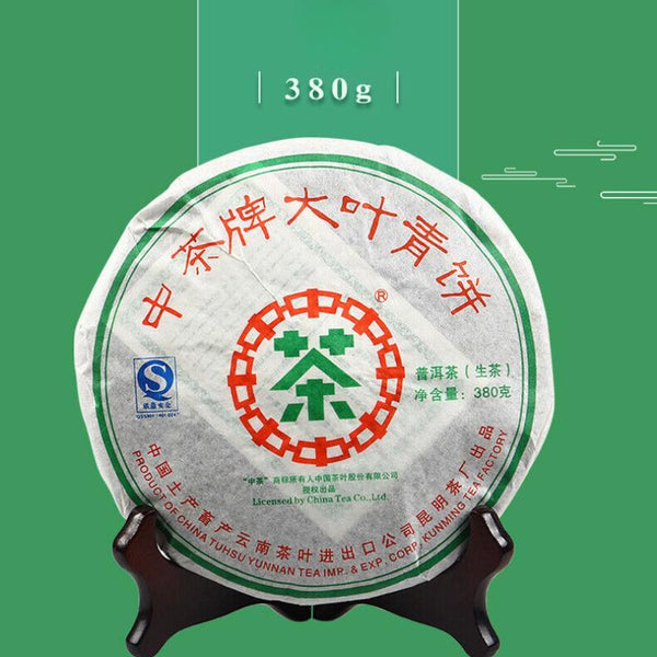HelloYoungTea 2007 Chinese Tea Pu-erh Big Leaf Green Cake Sheng Pu'er Puer Raw Tea 380g
