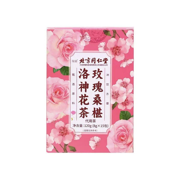 HelloYoungTea Beijing TongRenTang Rose Roselle Tea Red Date Mulberry Jasmine Health Tea