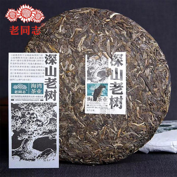 Haiwan 2018 Batch 181 Shen Shan Lao Shu Premium Raw Pu-erh Tea Cake 500g