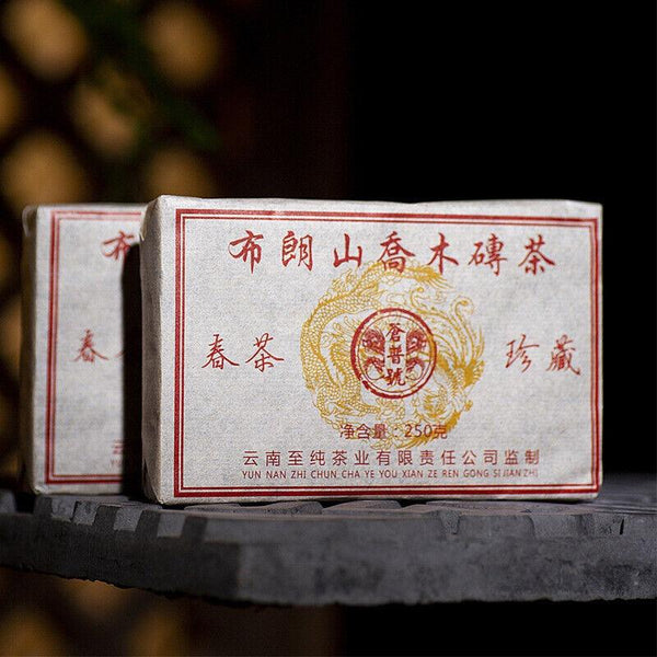 250g Yunnan Pu'er Tea Brick Brown Mountain Arbor Menghai Big Leaf Spring Tea