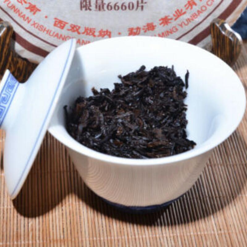 HelloYoungTea Natural 357g Menghai Ripe Pu'er Tea Cake Yunnan Health Brewing