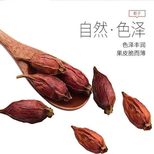 HelloYoungTea Gardenia Health-preserving Flower and Fruit Tea with Full Grains Herbal Tea 90g