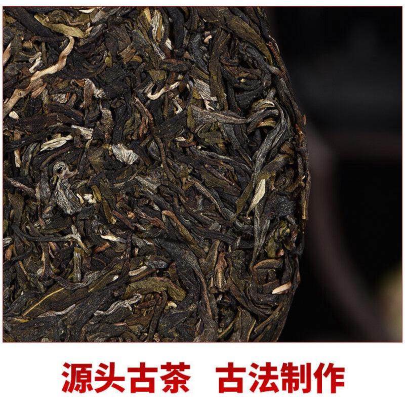 357g Pu-erh Raw Tea Cake