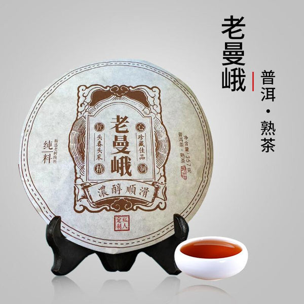 HelloYoungTea Lao Man'e Ripe Pu-erh Tea, Yunnan 7-Press Cake, Bulang Mountain, Ancient Tree