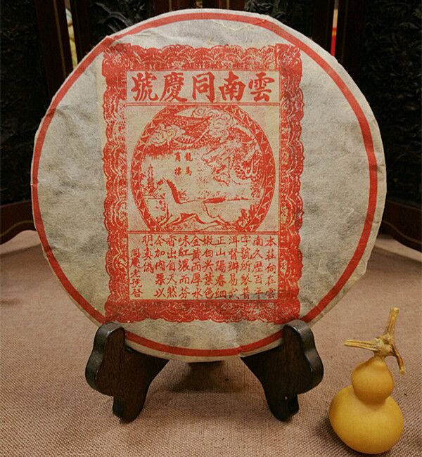 HelloYoung 357g Natural Oldest China Yunnan Ripe Puer Tea Puerh Tea Cake Black Tea yr