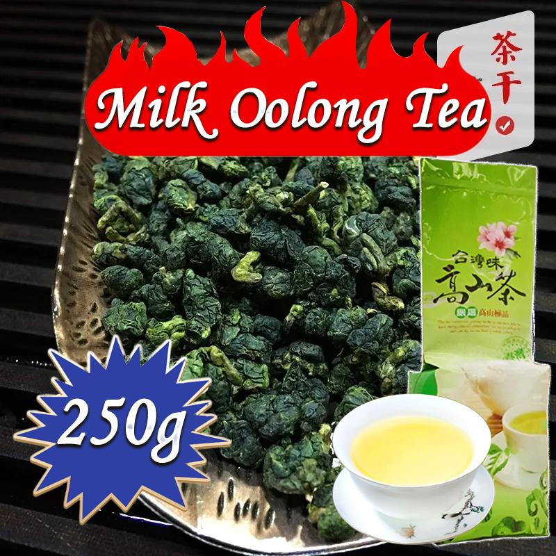 HelloYoungTea HelloYoung Taiwanese High Mountain Milk Oolong Tea Jinxuan Oolong Loose Leaf Milk Tea Strong aroma resistant to brewing