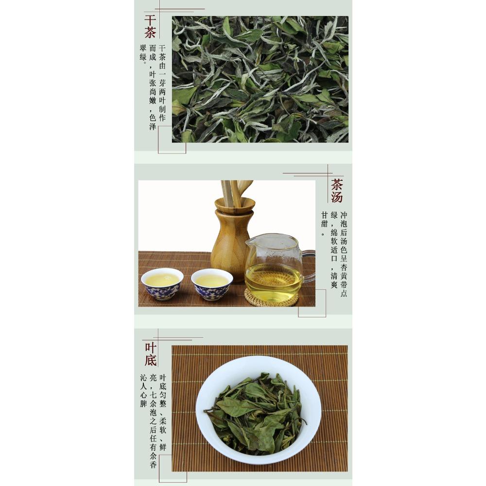 HelloYoungTea Premium White Peony White Tea Spring Tea Bai Mu Dan Loose Leaf Tea 400g