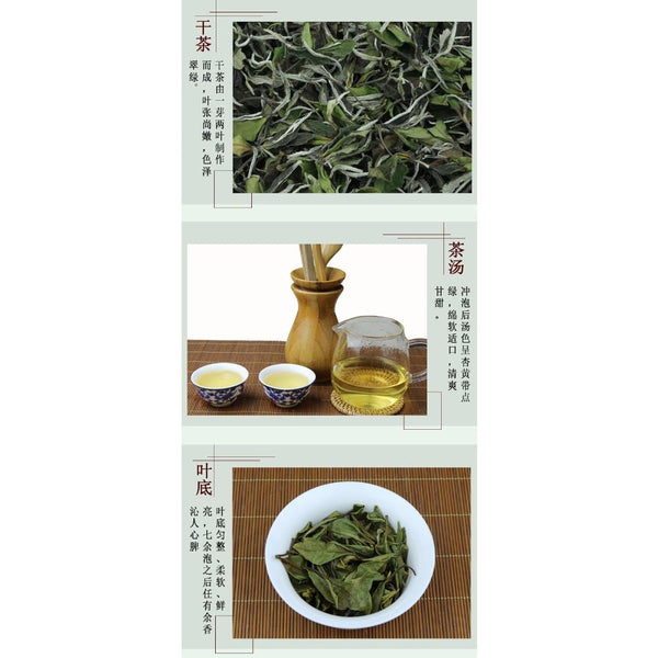 HelloYoungTea Premium White Peony White Tea Spring Tea Bai Mu Dan Loose Leaf Tea 400g