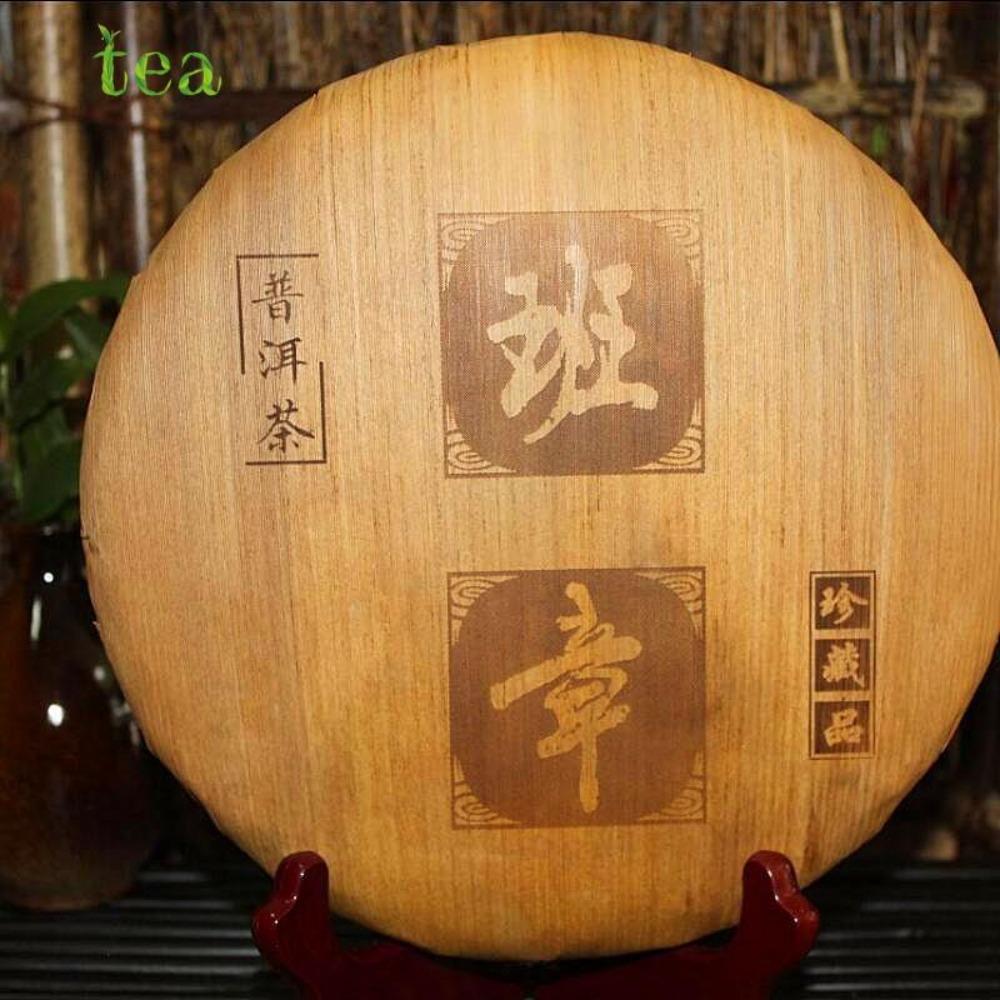 HelloYoungTea Yunnan Banzhang Ancient Tree Spring Raw Puer Seven Seeds Tea Cake 357g