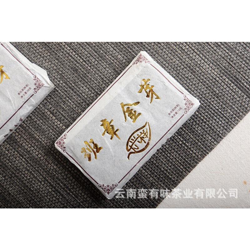 HelloYoungTea 50g Banzhang Golden Bud Cooked Brick Aged Palace Ripe Tea Yunnan Puerh Tea,