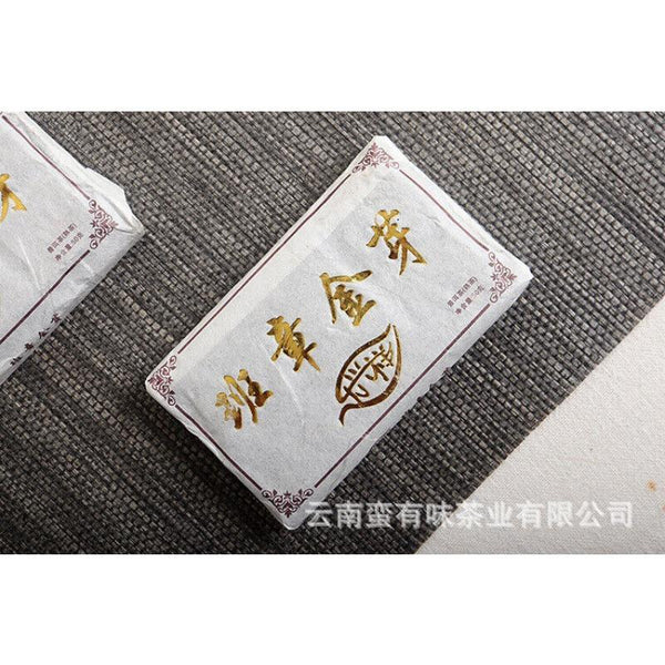 HelloYoungTea 50g Banzhang Golden Bud Cooked Brick Aged Palace Ripe Tea Yunnan Puerh Tea,