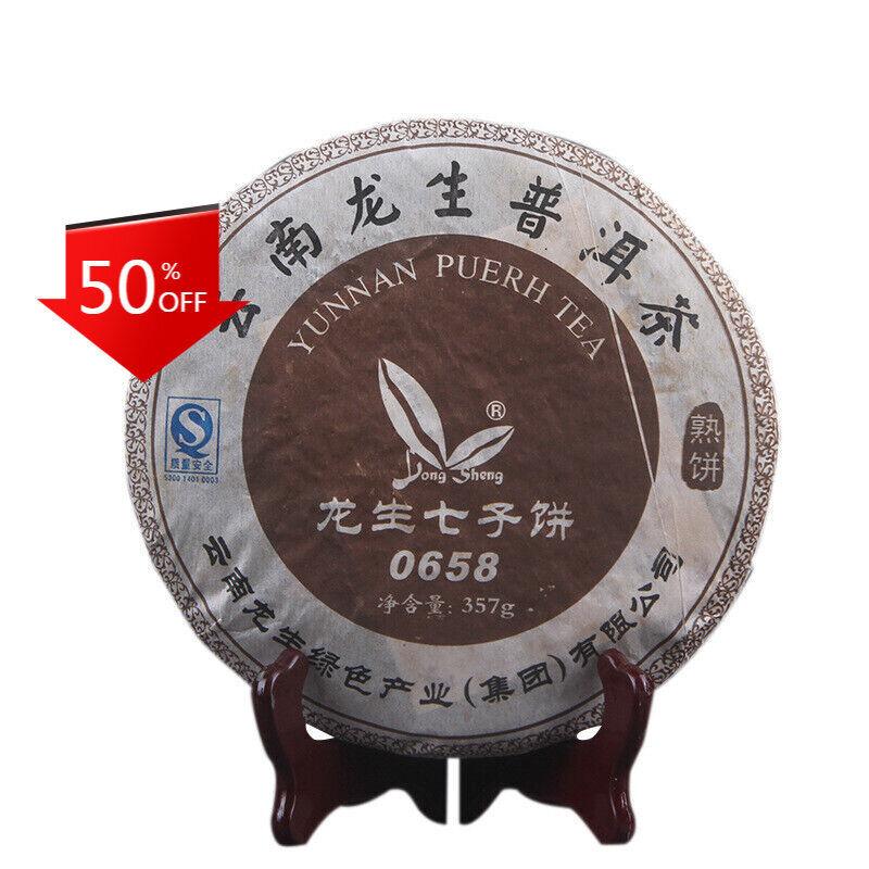 HelloYoungTea Top Yunnan Seven Seed Cake 0658 Puerh Ripe Tea Classic Aged Old Ripe Tea 357g