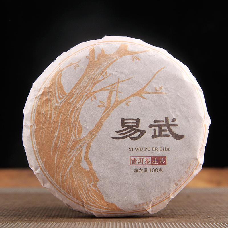 HelloYoungTea Yunnan Raw Pu'er Tea Cake 100g Sun Dried Old Tree Green Pressed Shu Cha