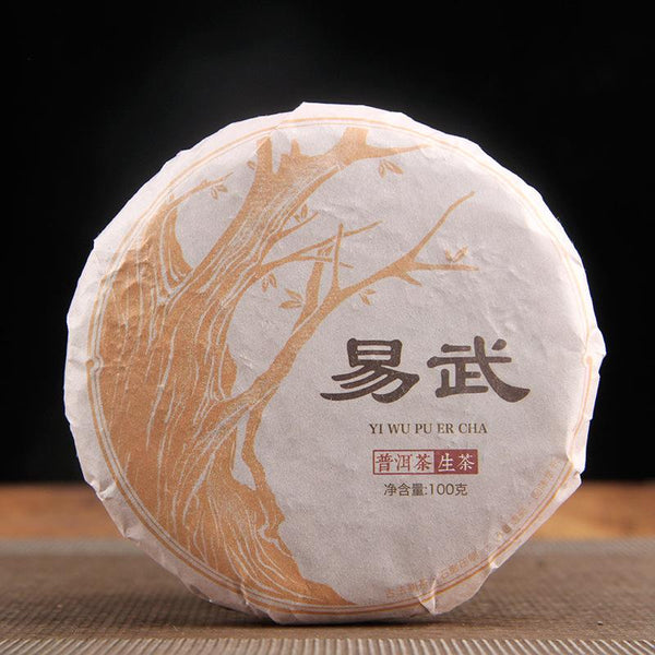 HelloYoungTea Yunnan Raw Pu'er Tea Cake 100g Sun Dried Old Tree Green Pressed Shu Cha