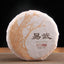 HelloYoungTea Yunnan Raw Pu'er Tea Cake 100g Sun Dried Old Tree Green Pressed Shu Cha