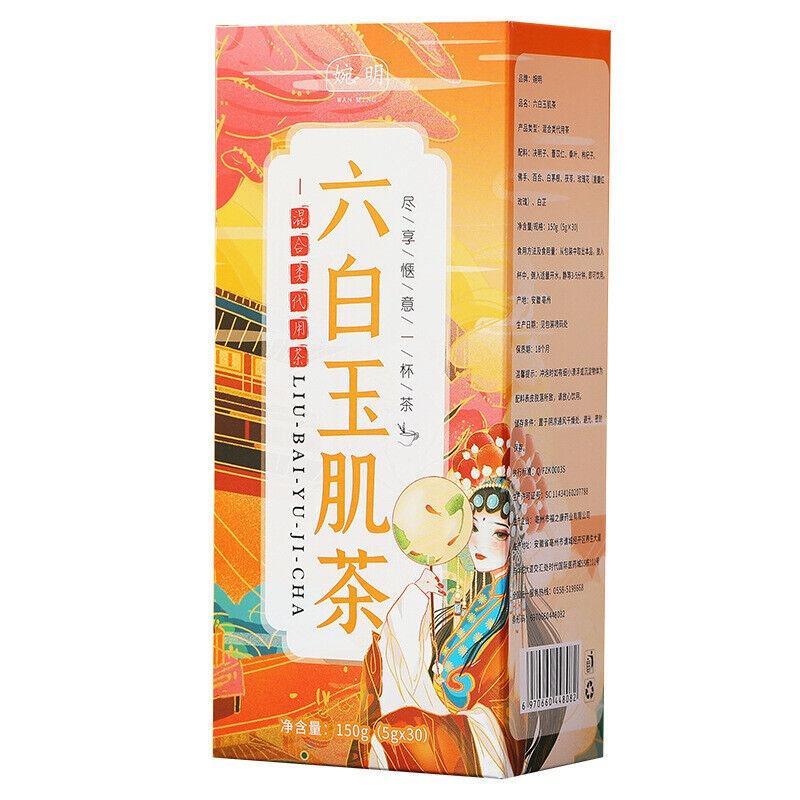 HelloYoungTea 150g Six White Jade Muscle Tea Health and Skin Whitening Tea Blemish Bag Tea