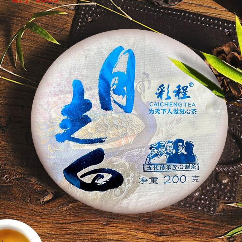 HelloYoung Caicheng /White Peony White Chinese Tea Moon Light White Puerh Tea 200g