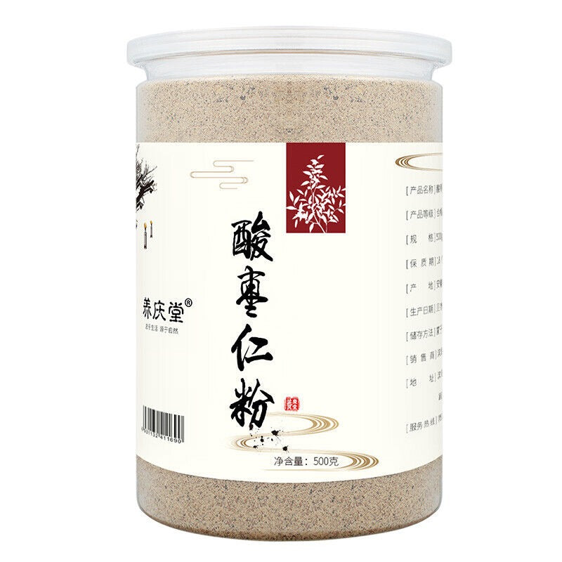 HelloYoung 酸枣仁粉 suanzaoren 500g 养庆堂Pure jujube seed powder 安神好睡眠 healthy natural herbal tea