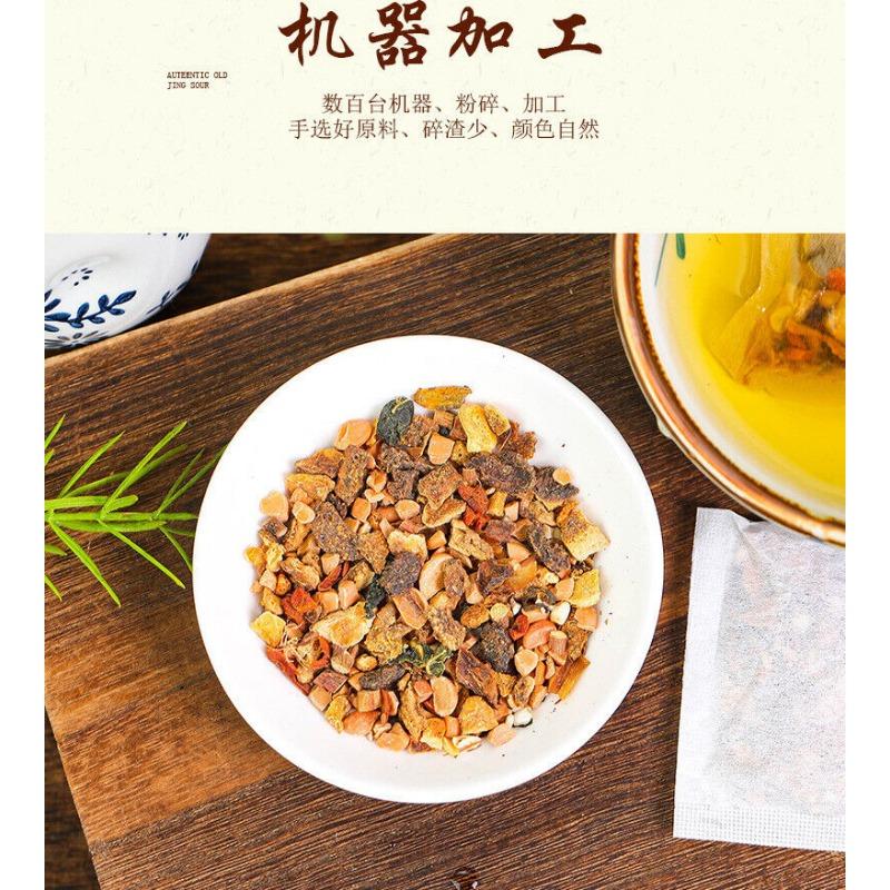 HelloYoungTea 150g Stone Clear Tea Gold Non De-stone Tea Non De-accumulate Health Tea