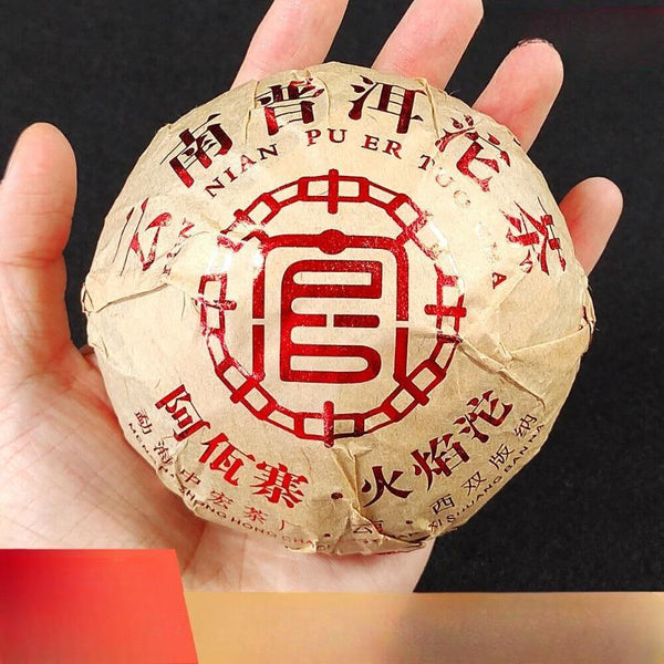200G Yunnan Pu'er Raw Tea Smoke Fragrant Pu'er 200g Flame Tuo Smoke Fragrant Tea