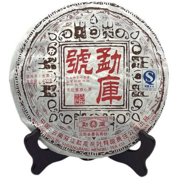 HelloYoungTea Mengku Hao" Pu-erh Tea Cake Mengku Rongshi Sheng Puer Tea  400g