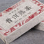 HelloYoung Puerh Tea Jujube Old Tree  Yunna LaoBanzhang Black Puerh Tea 1000g High Quality