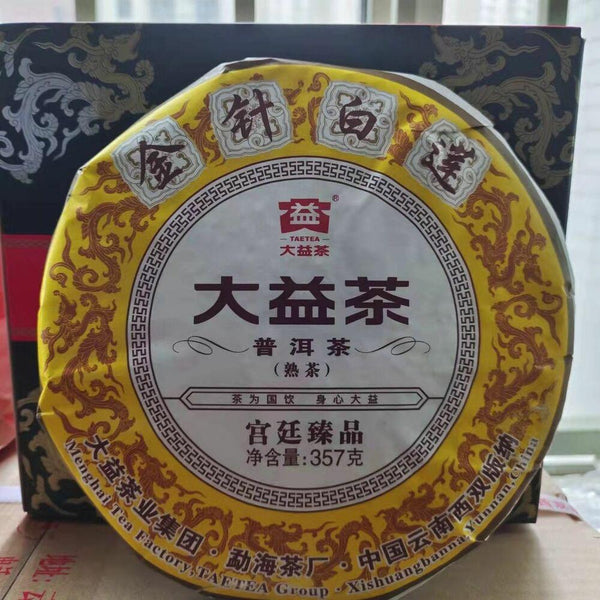 HelloYoungTea 2020 / 2021 TAETEA Dayi Golden Needle White Lotus Pu-erh Tea 357g Ripe Puer Tea