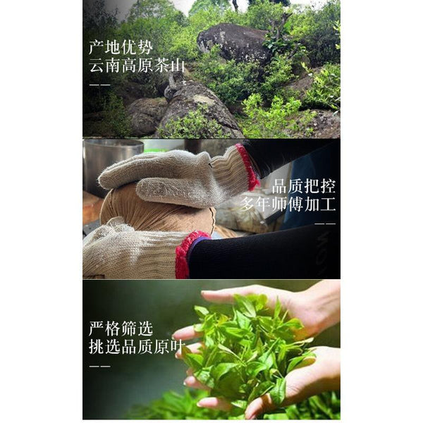 HelloYoungTea High Quality Yunnan Pu-erh Raw Tea 357g Raw Tea Cake Healthy Drink