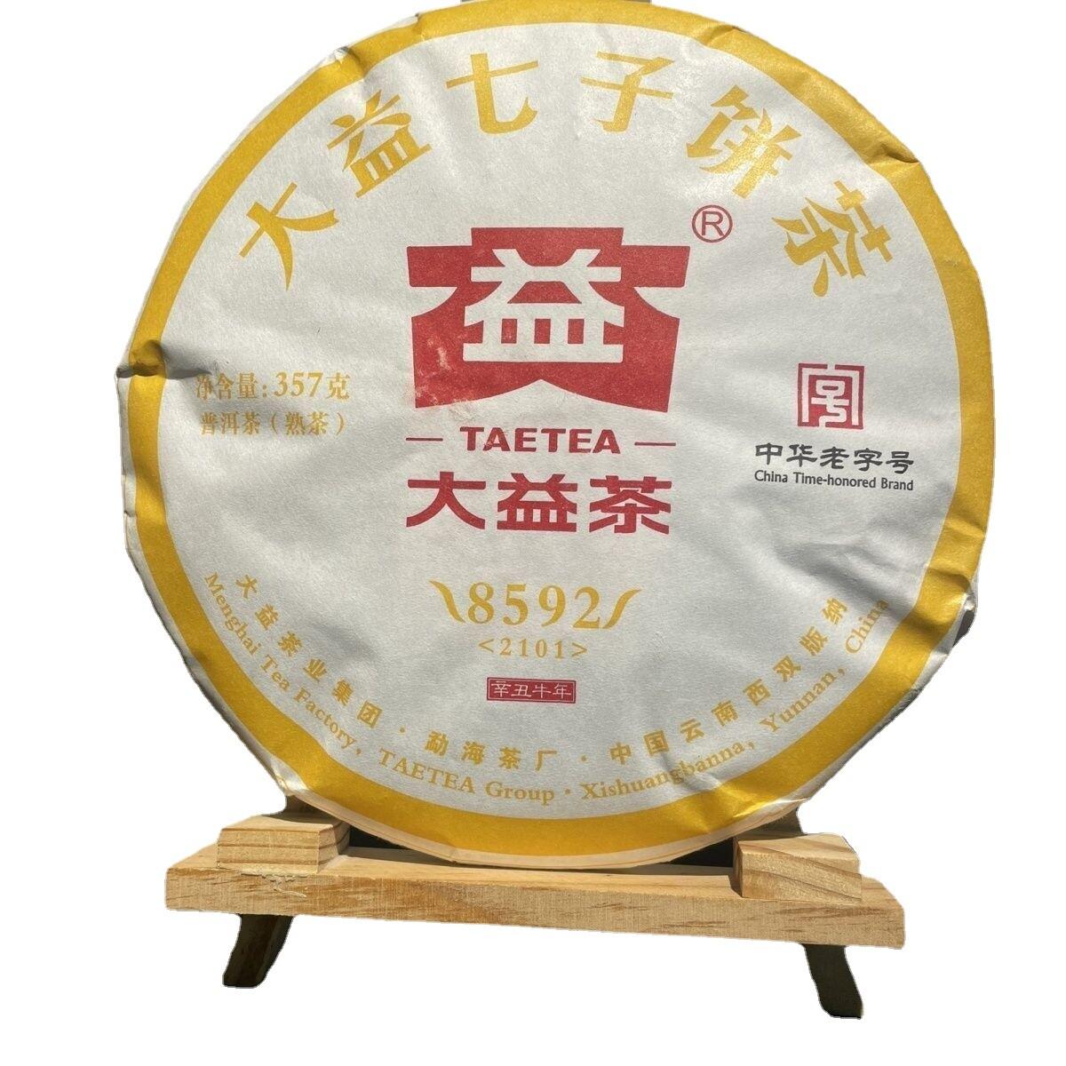 HelloYoungTea TAETEA Yunnan Ripe Puer Tea 8592 2101 Shu PuErh 357g