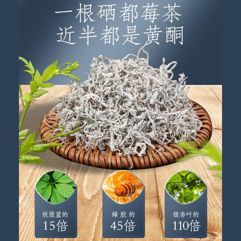 HelloYoungTea Natural Molihua Tea Premium Grade Herbal Infusion High Flavonoids Gannian Tea Tujia Divine Tea